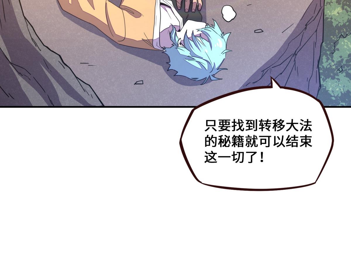 第 68 页