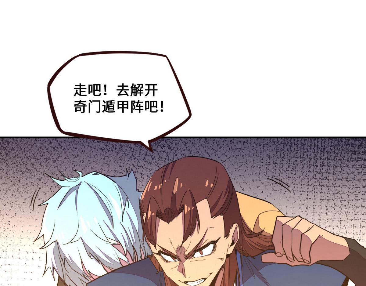 第 70 页