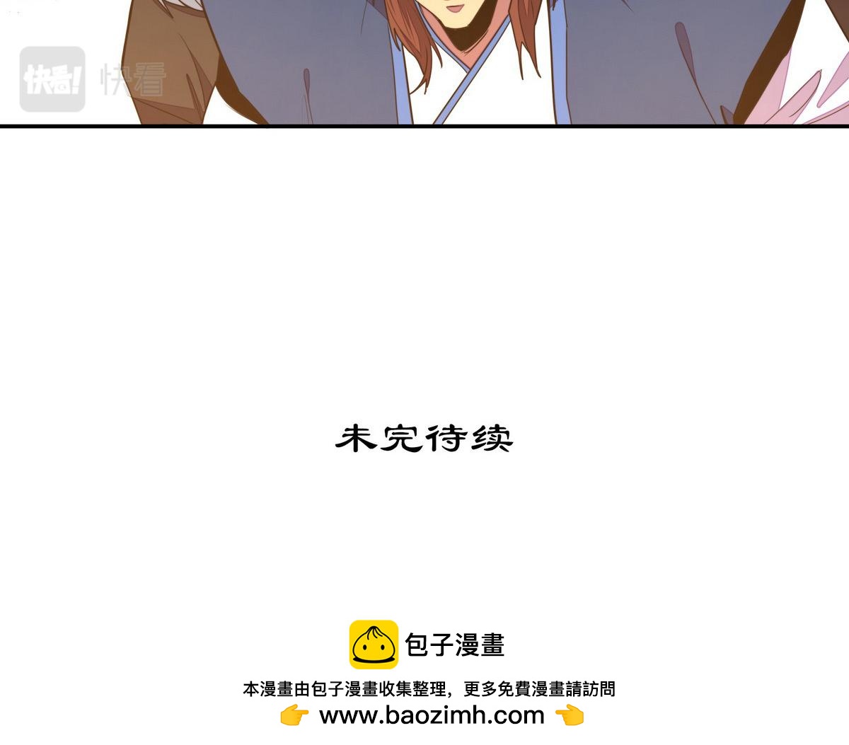 第 71 页