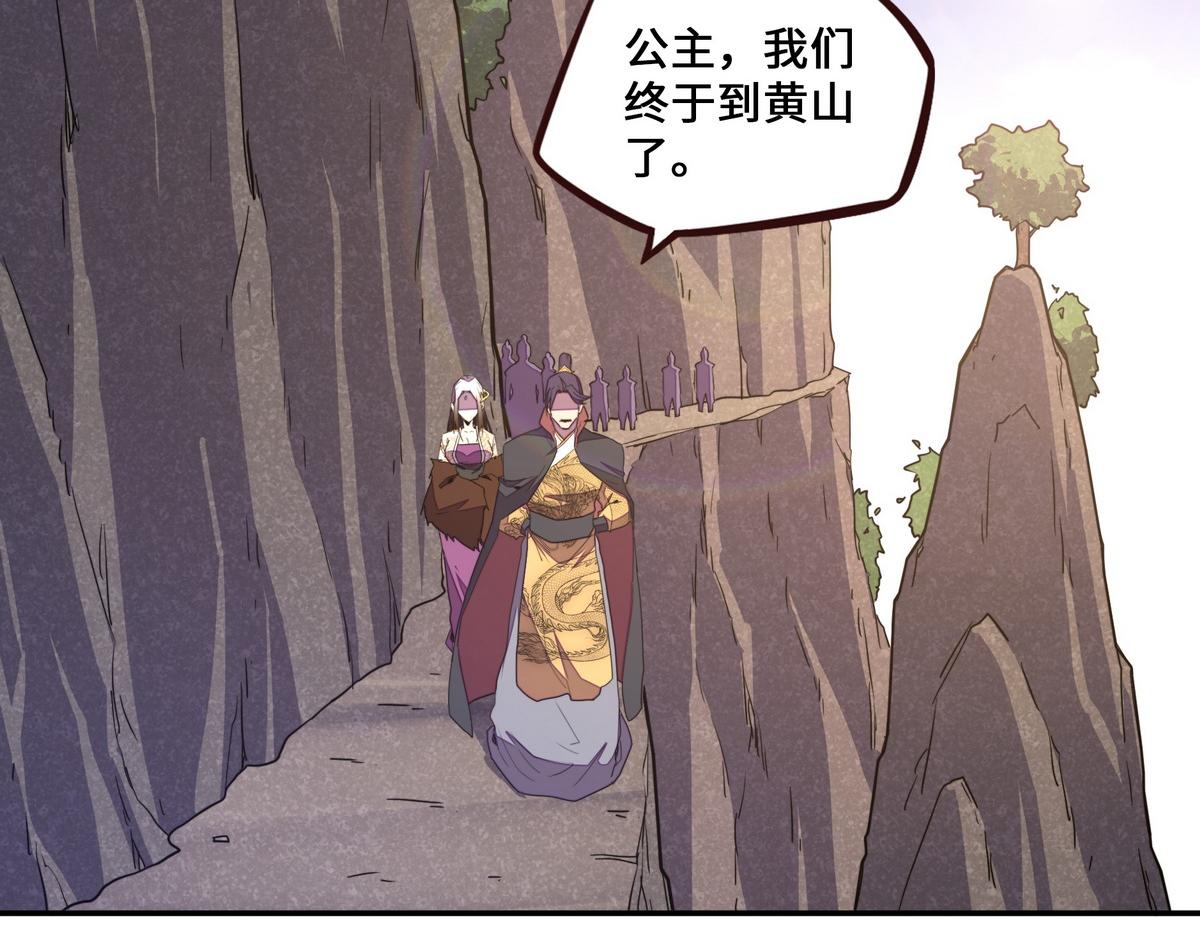 第 77 页