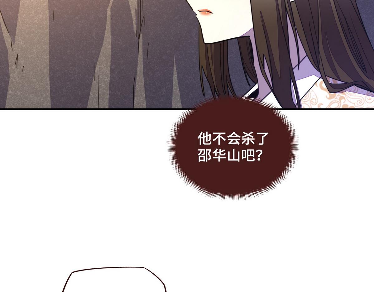 第 79 页