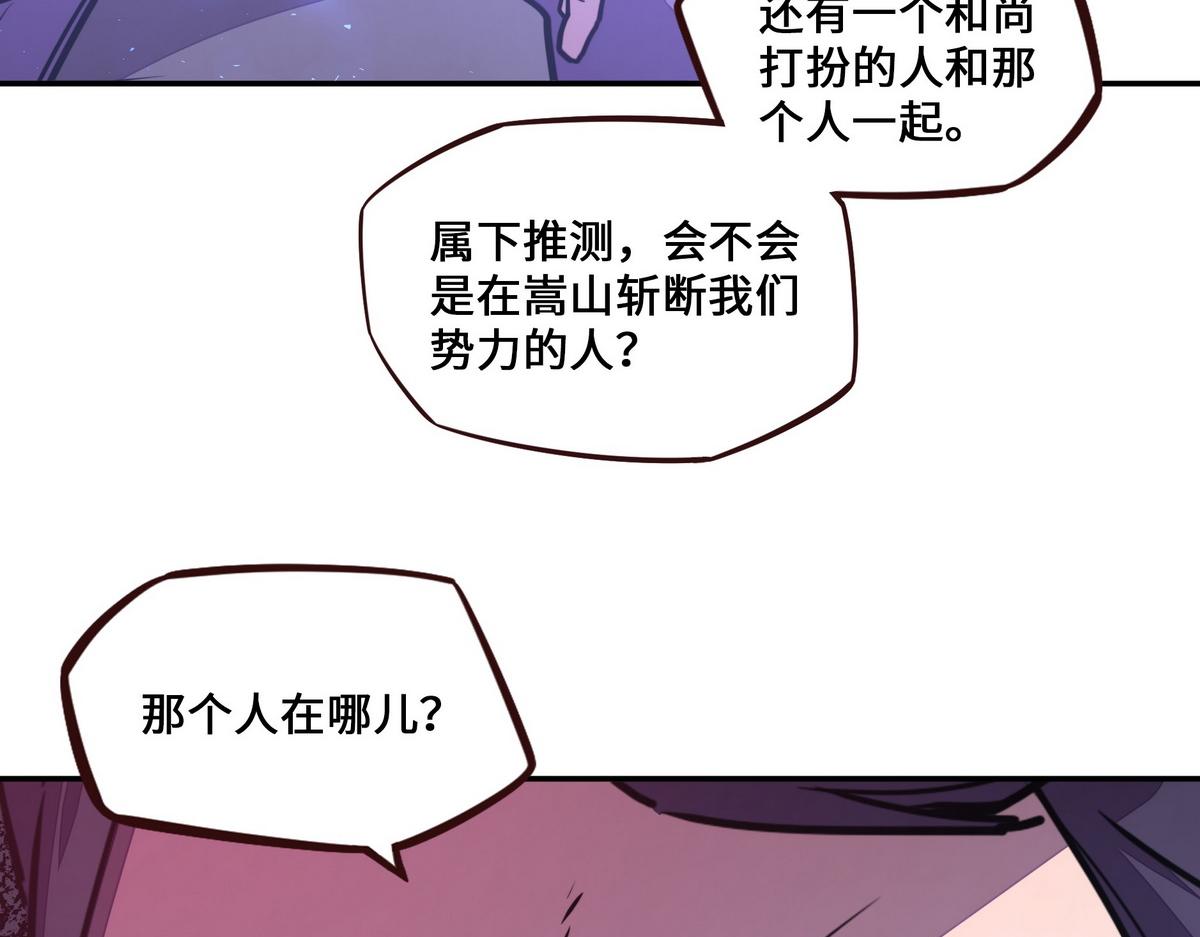 第 87 页
