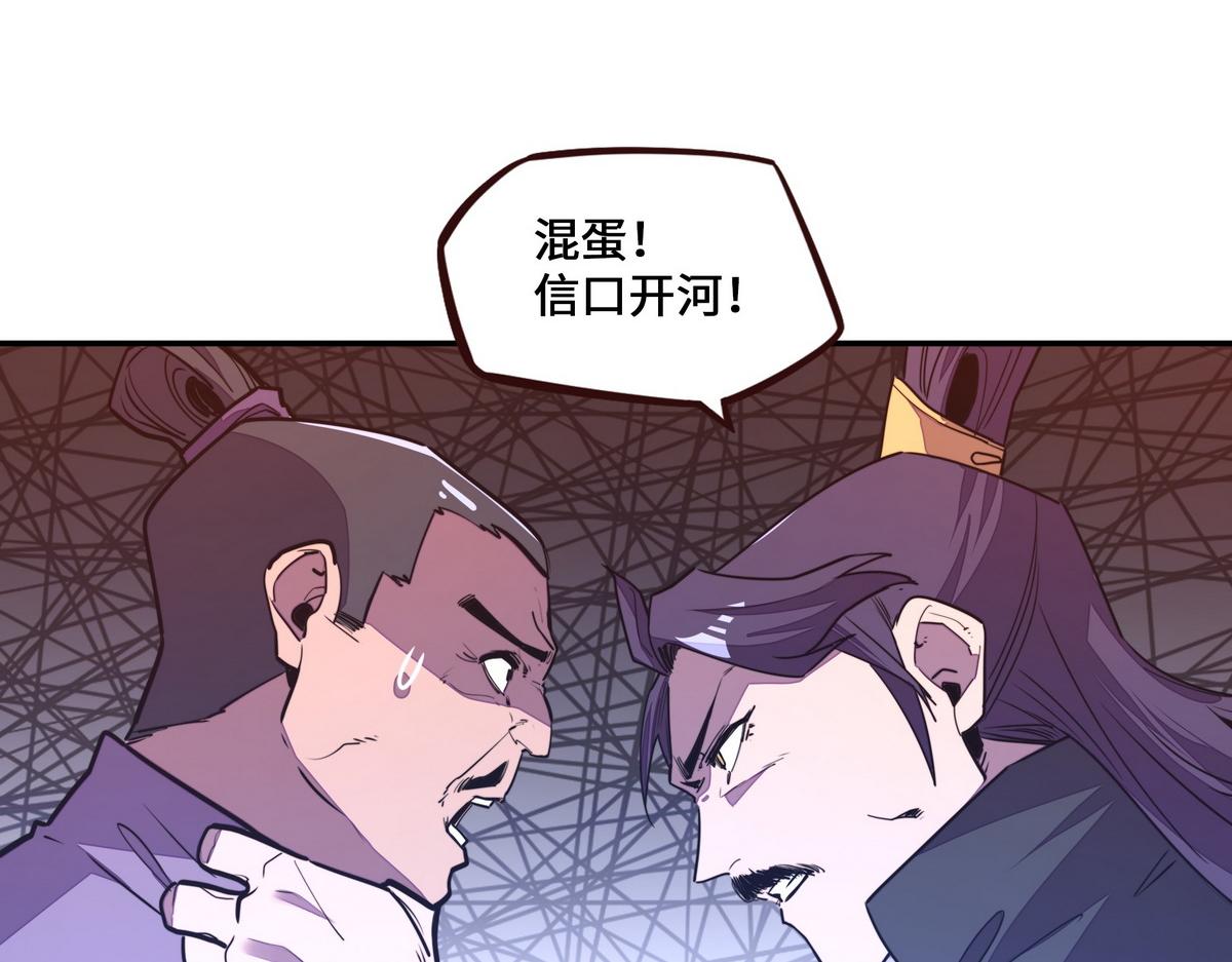 第 90 页