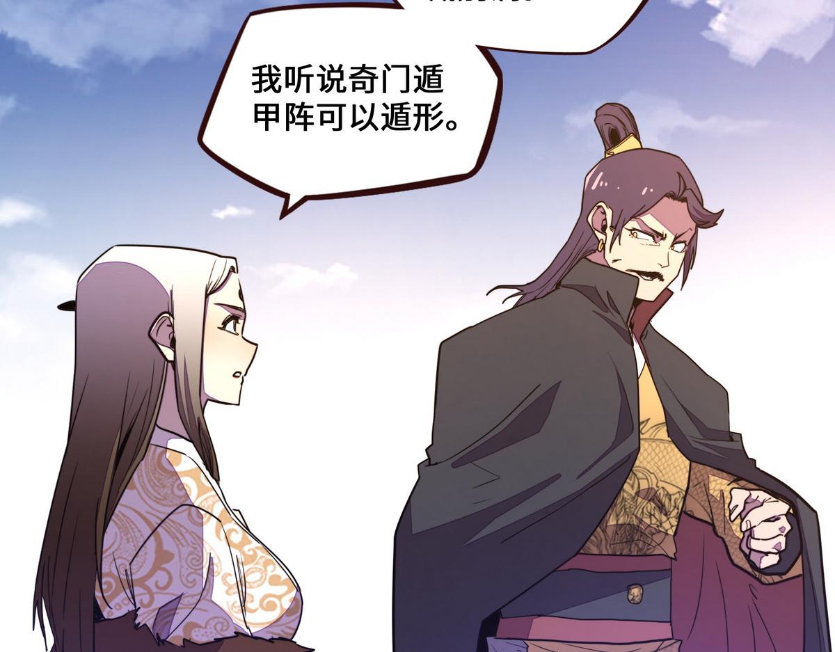 第 93 页
