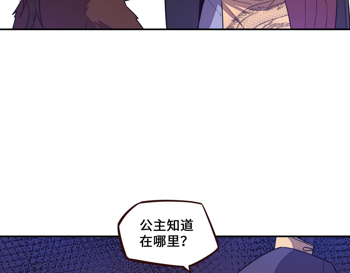 第 94 页