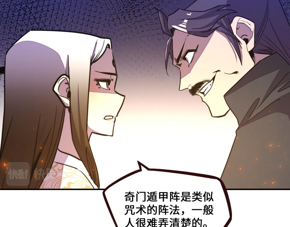 第 95 页