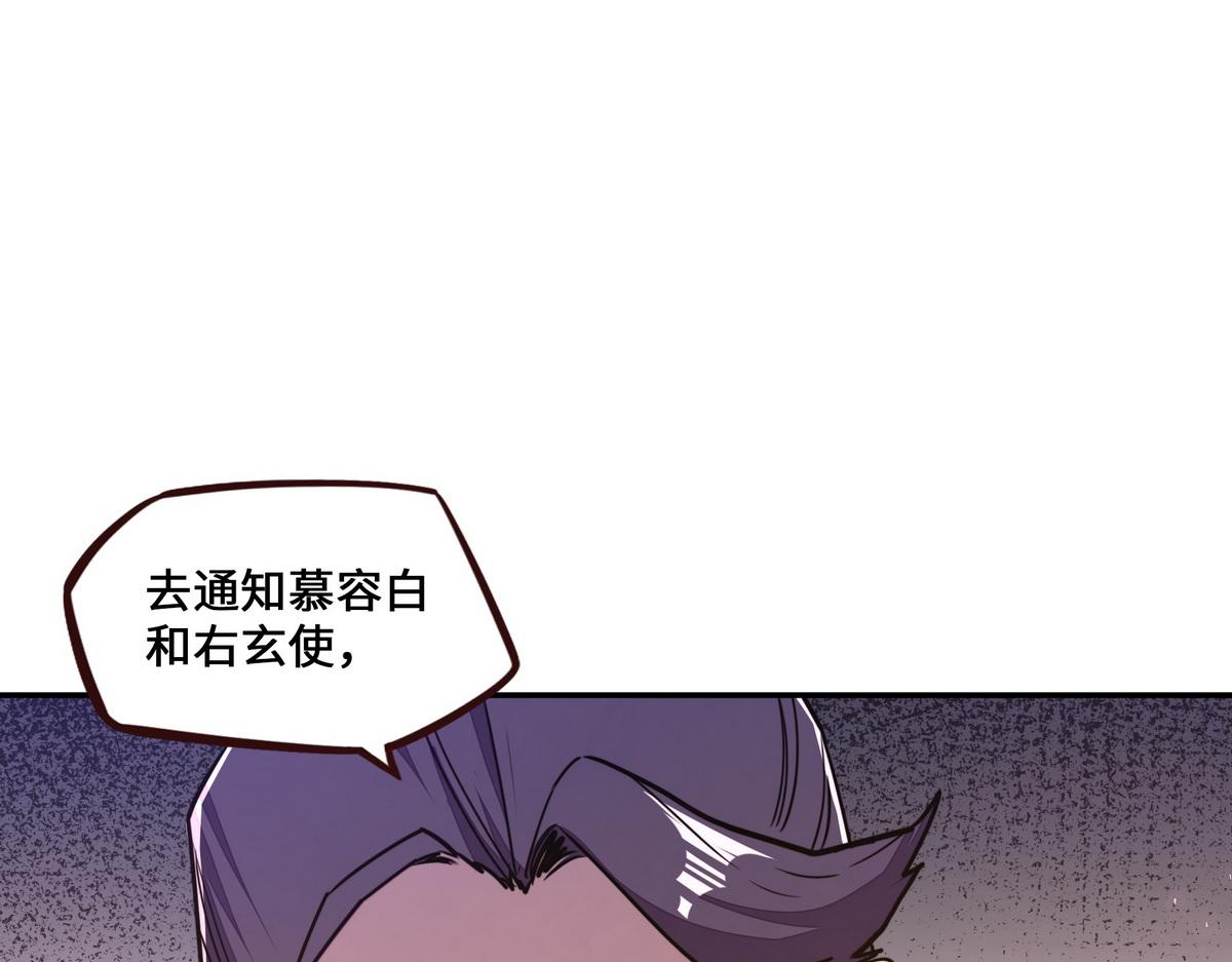 第 97 页