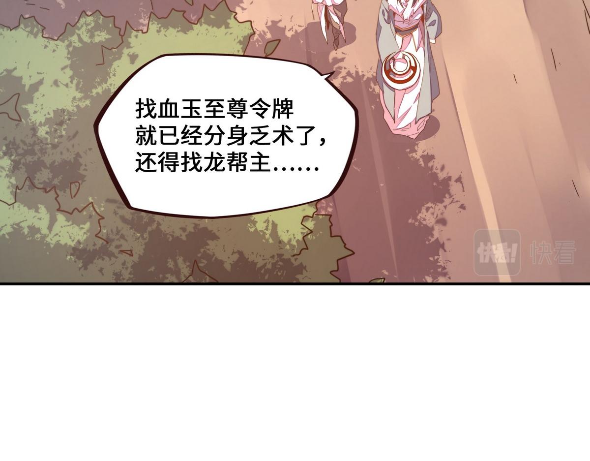 第 76 页