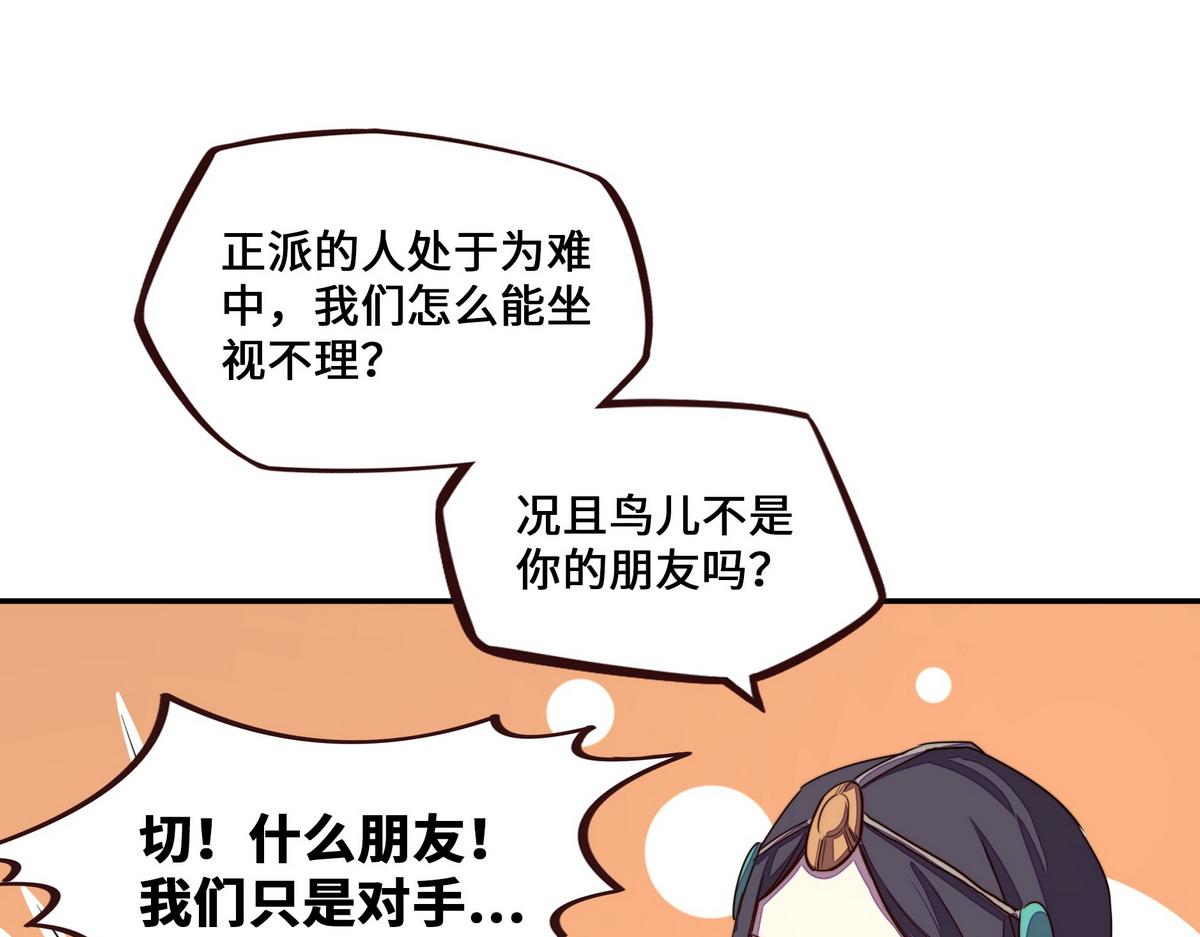 第 77 页