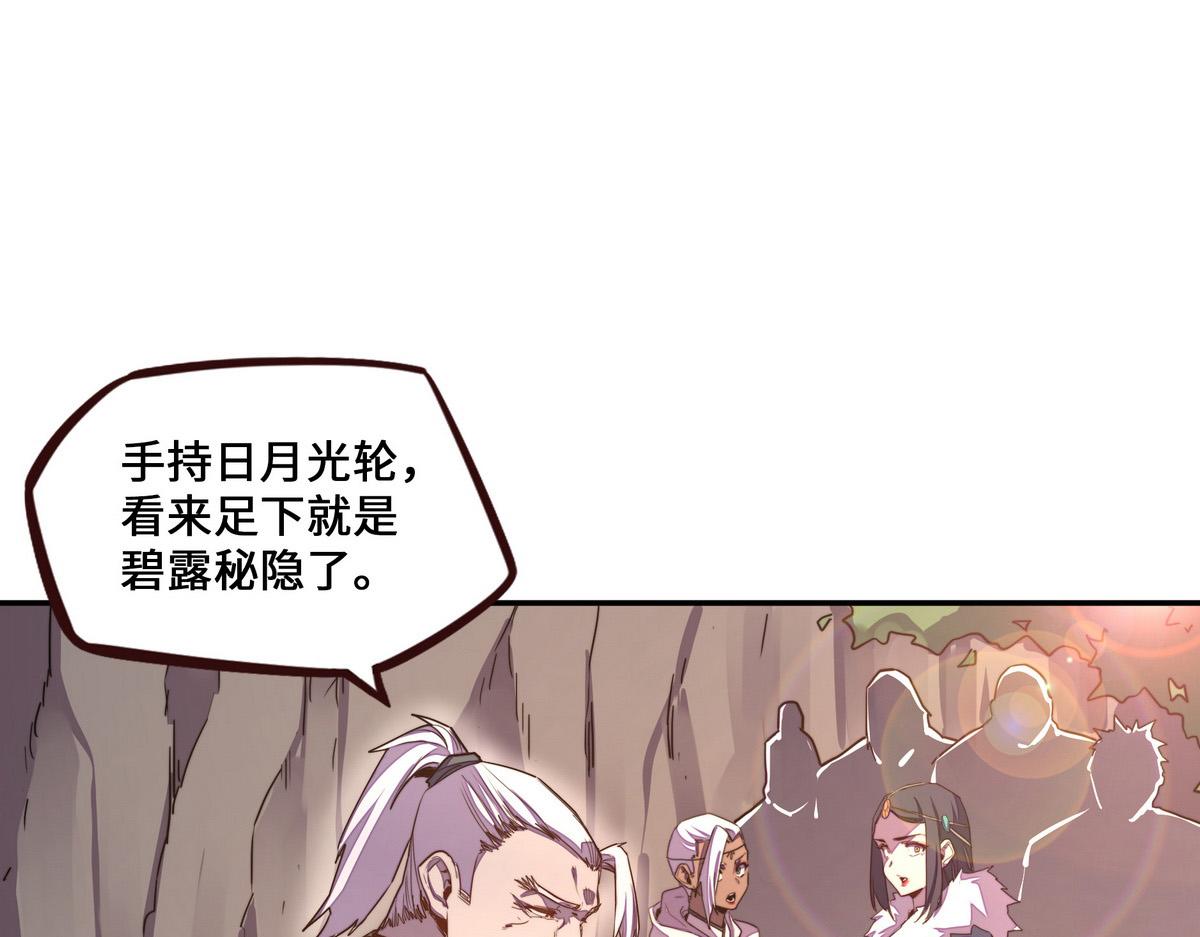 第 80 页