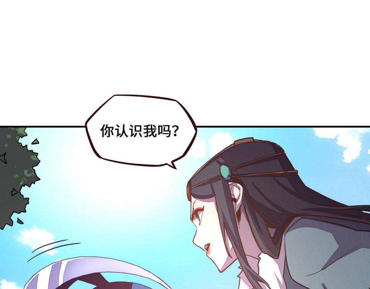 第 82 页