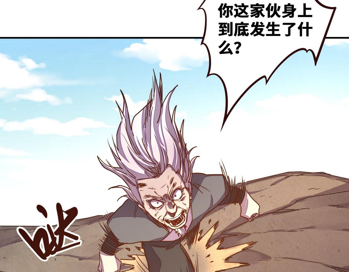 第 77 页
