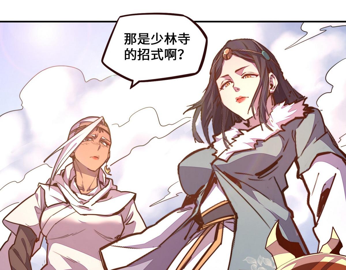 第 88 页