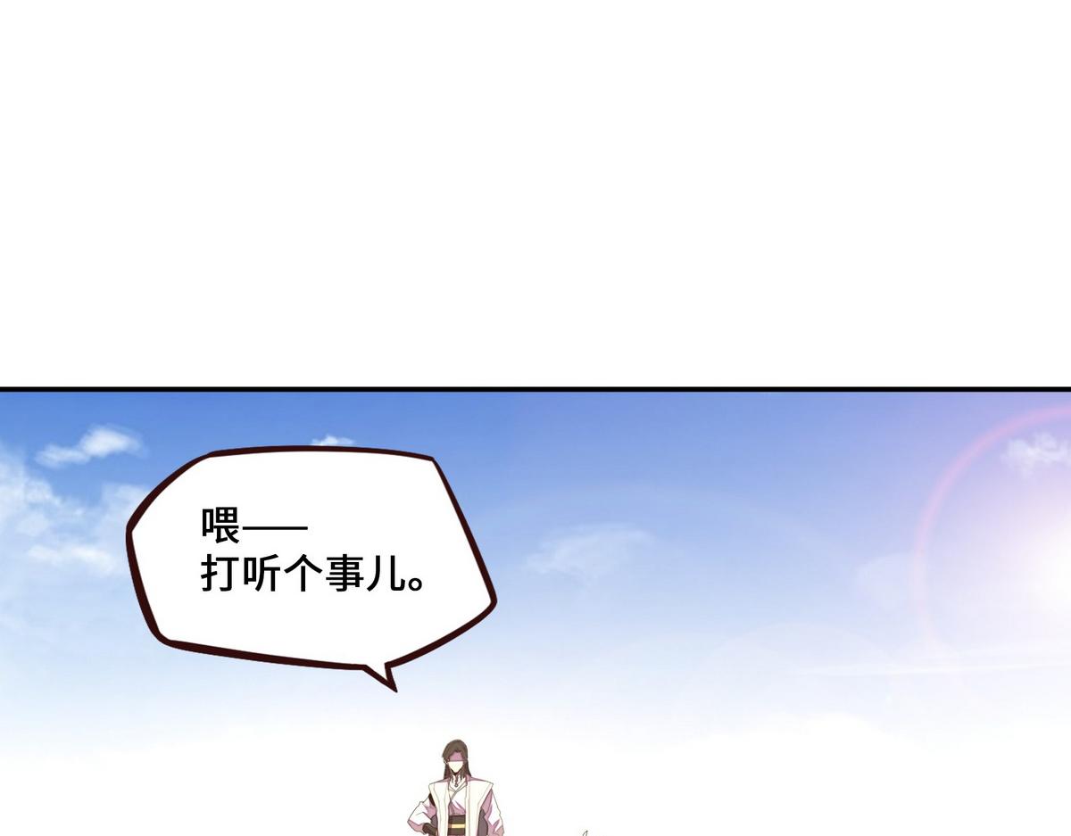 第 94 页