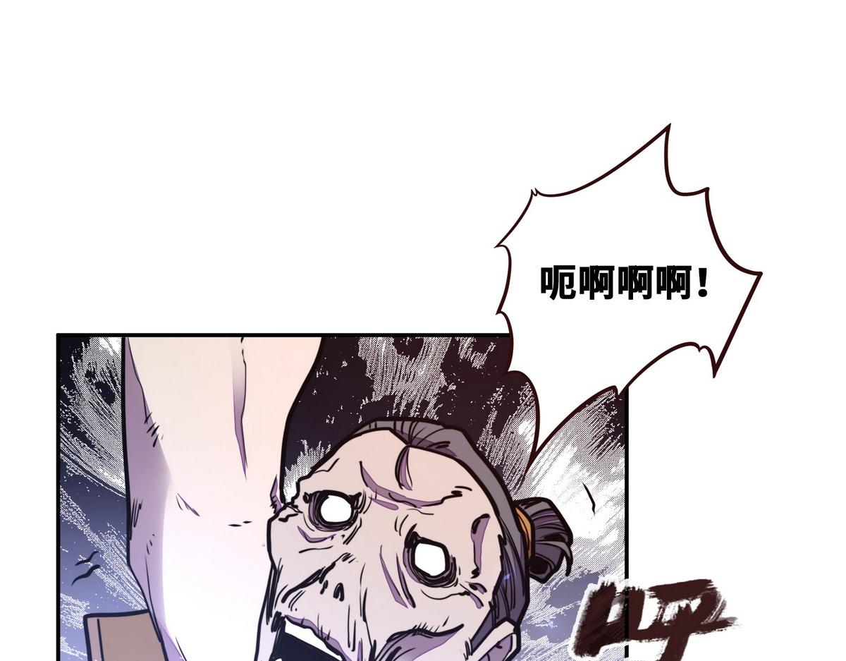 第 77 页