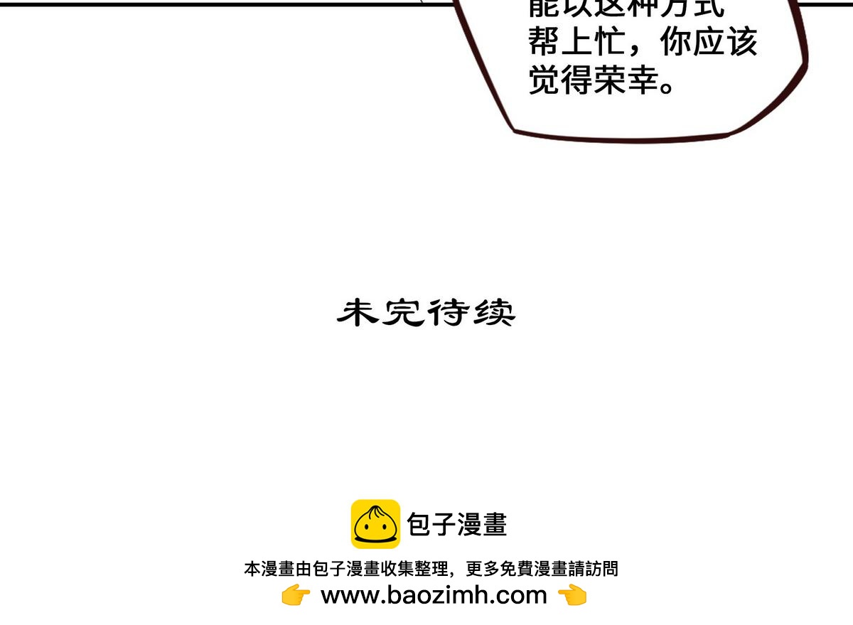 第 81 页