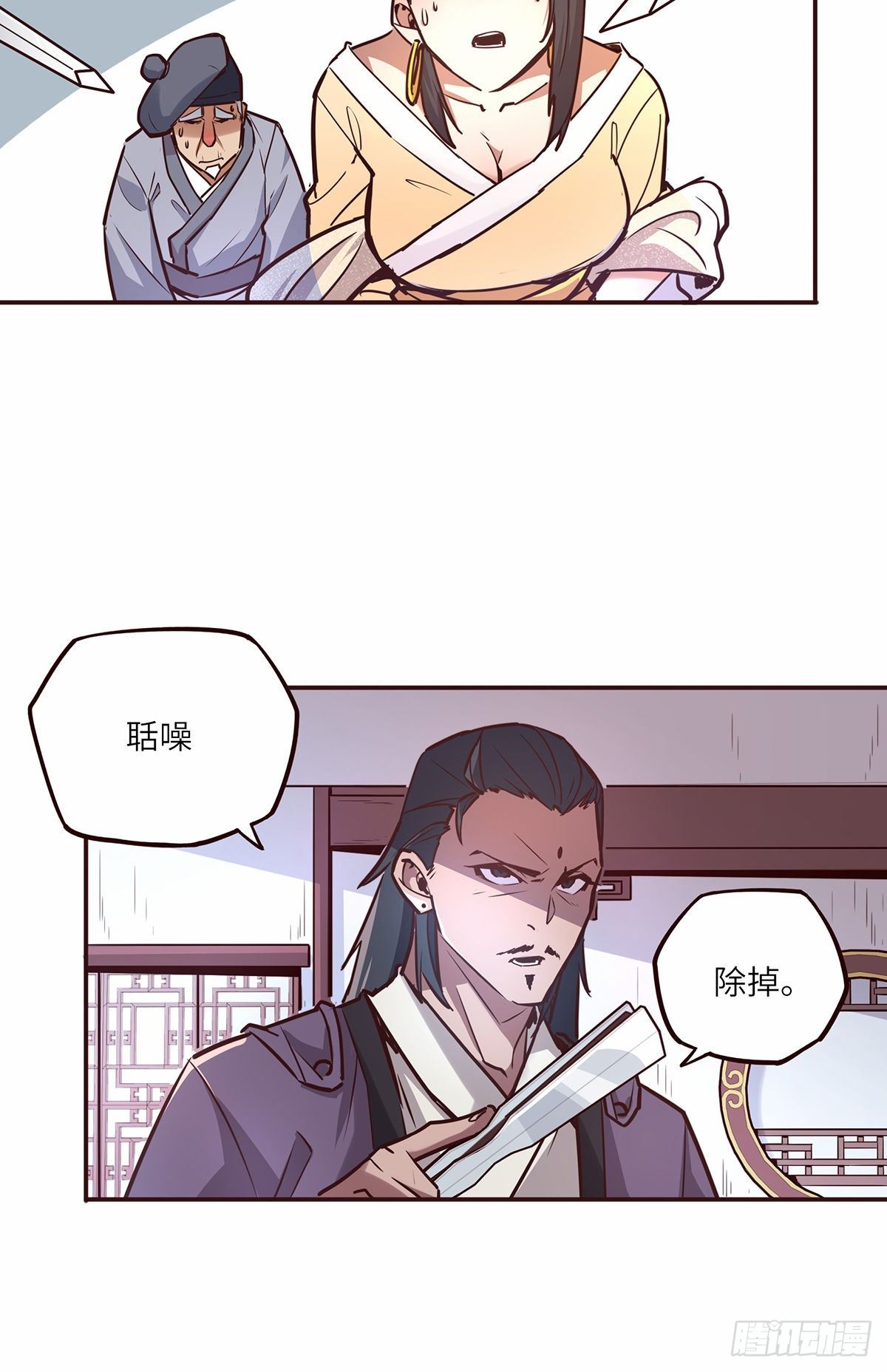 第 12 页