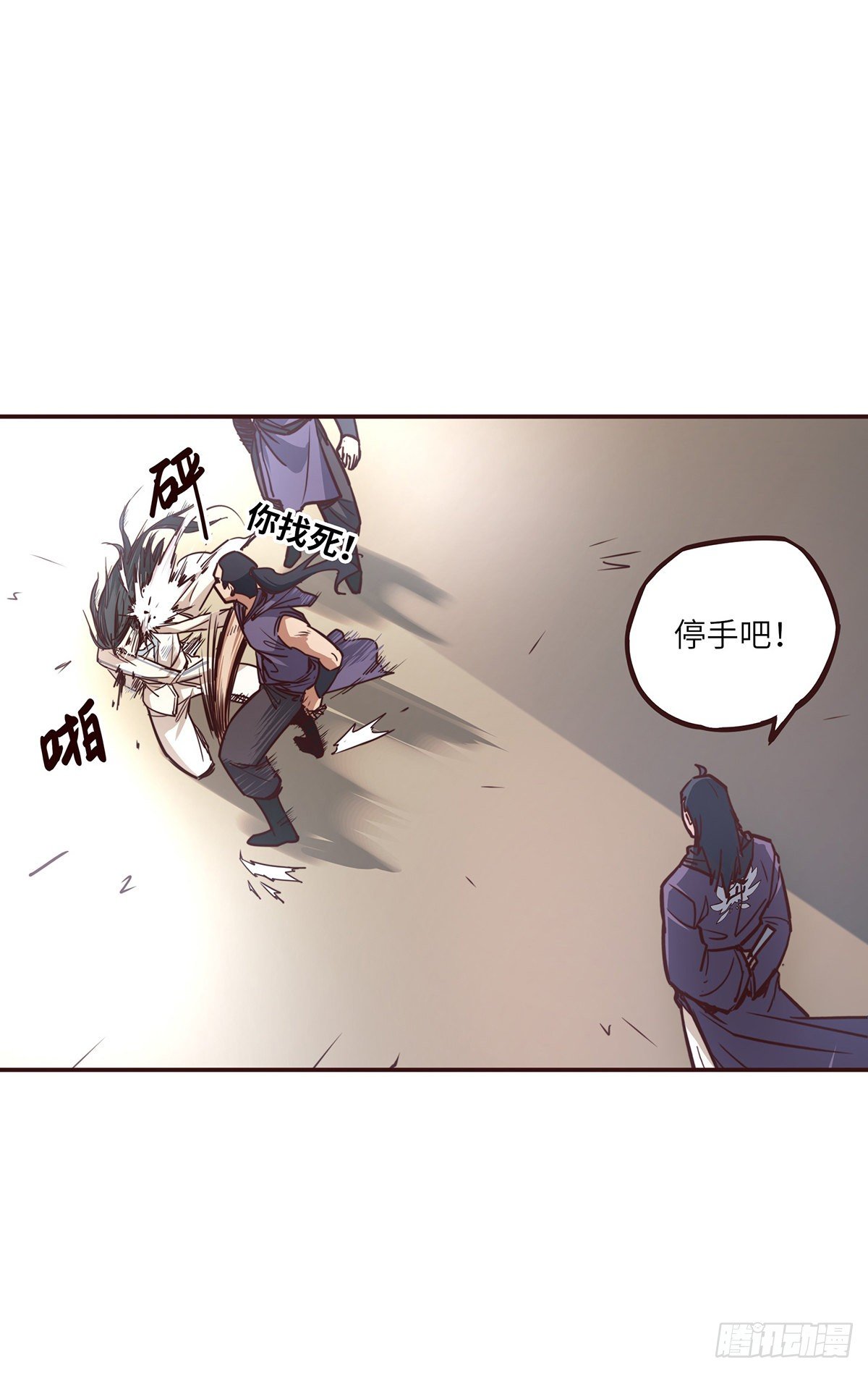 第 23 页