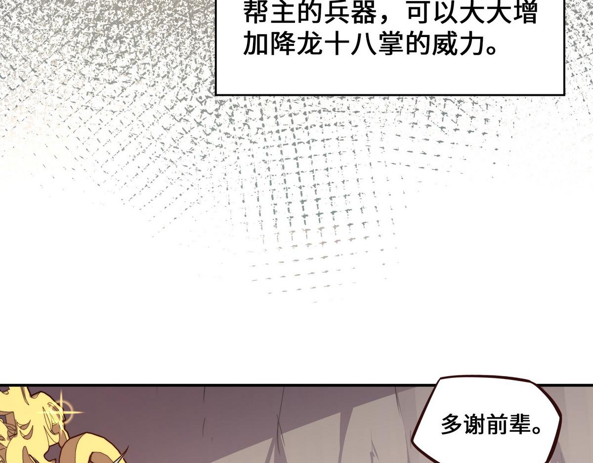第 60 页