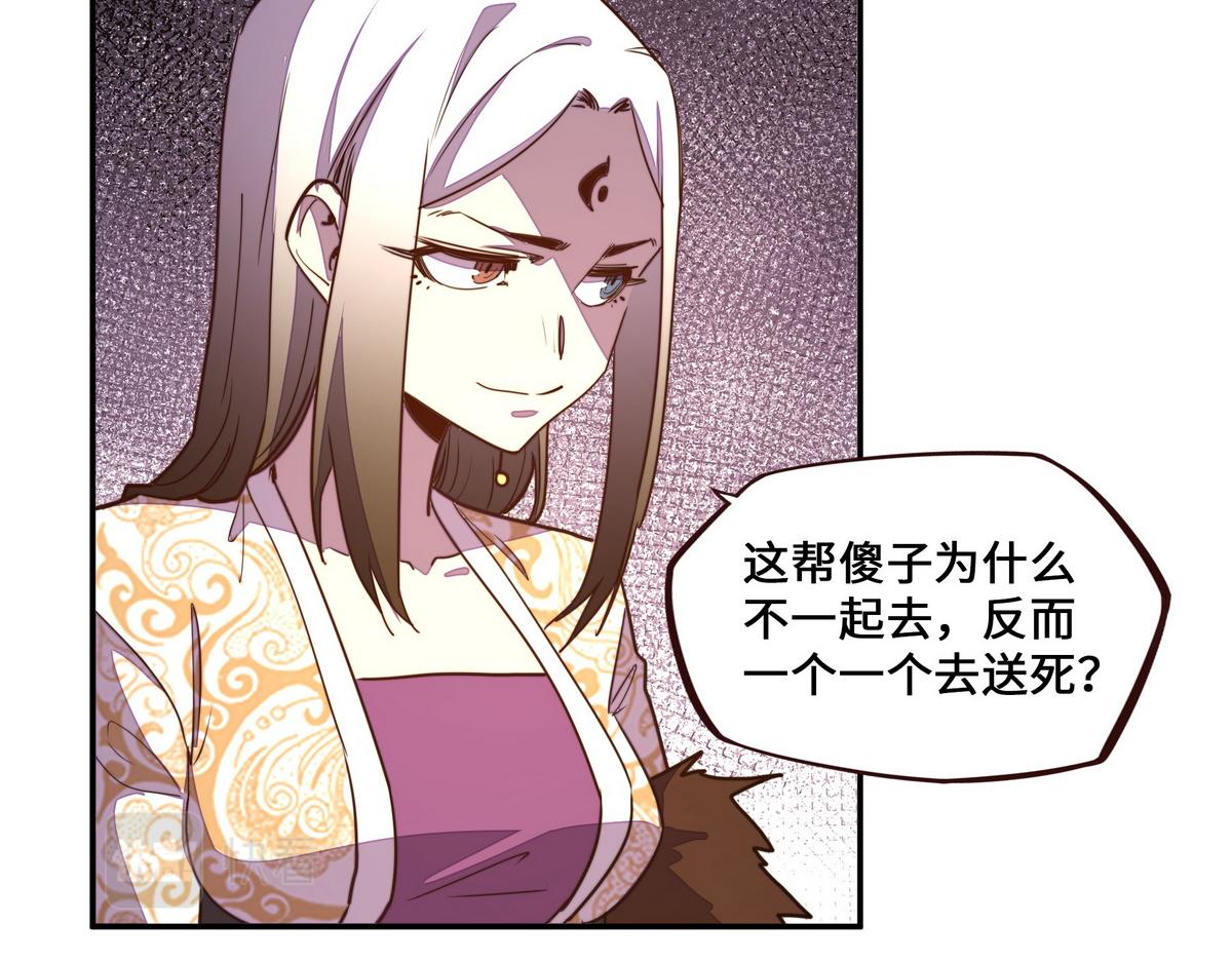 第 69 页