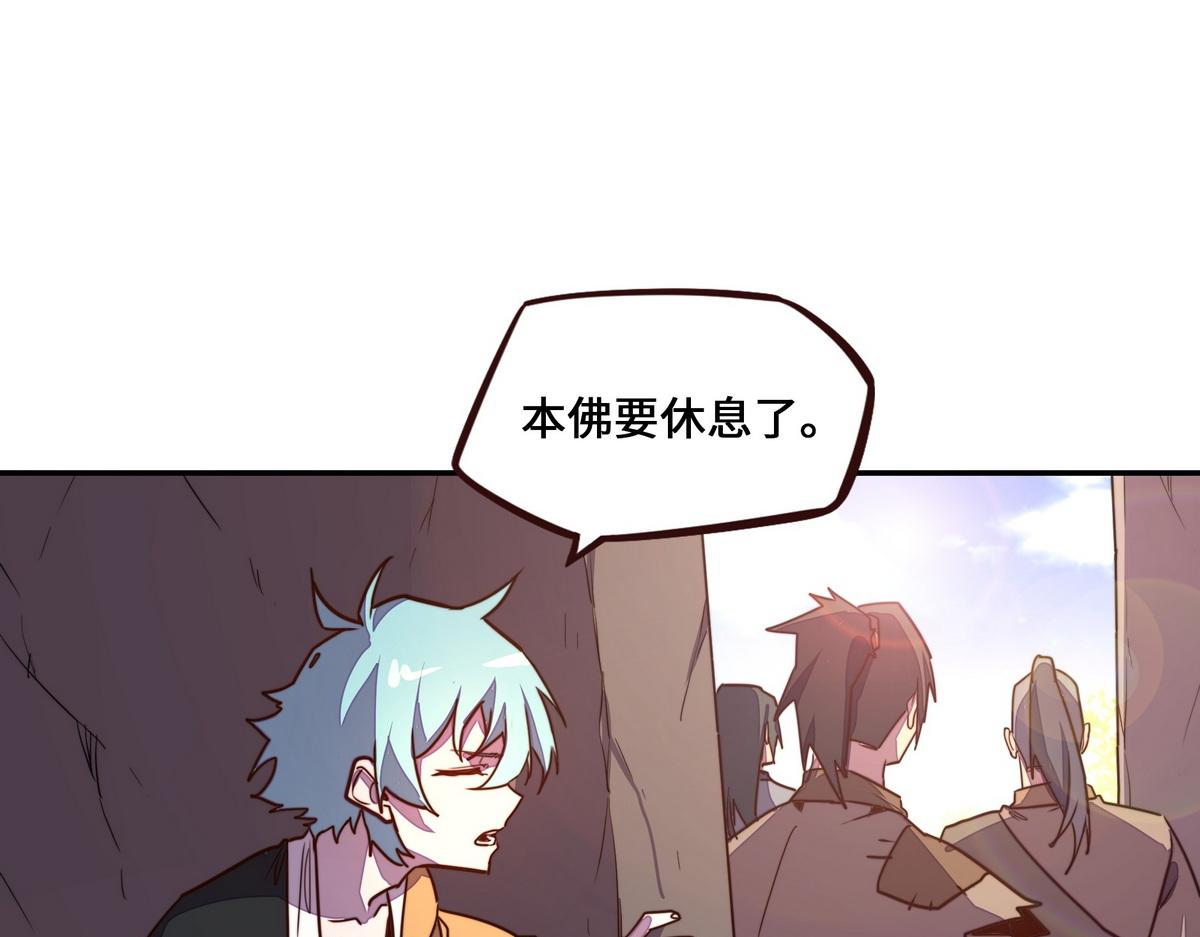 第 77 页