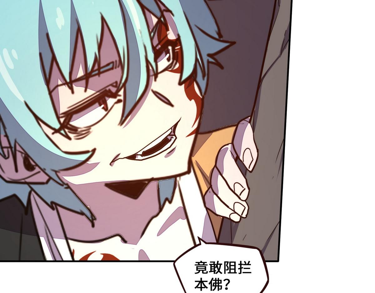 第 82 页