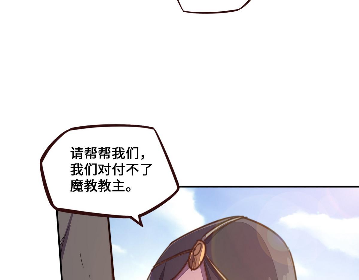 第 83 页