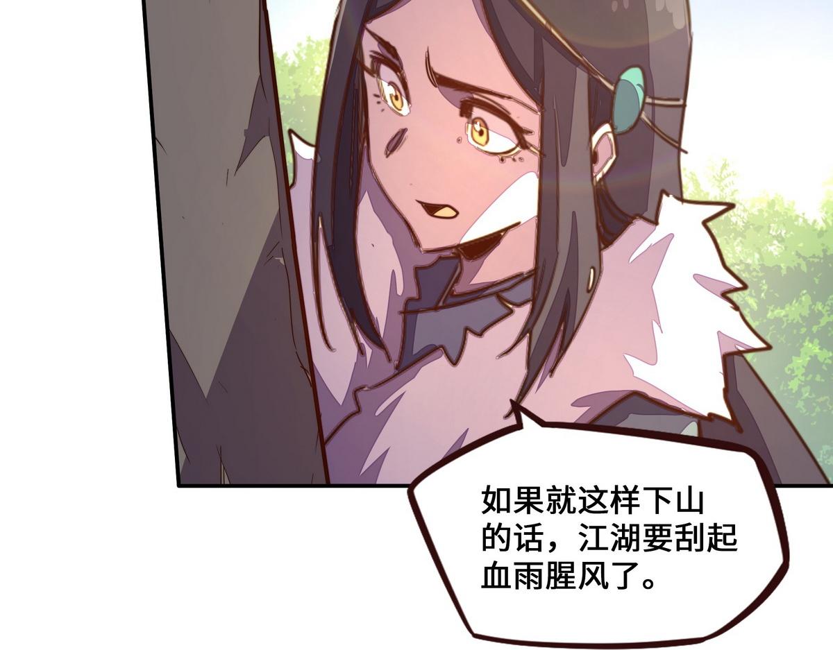 第 84 页