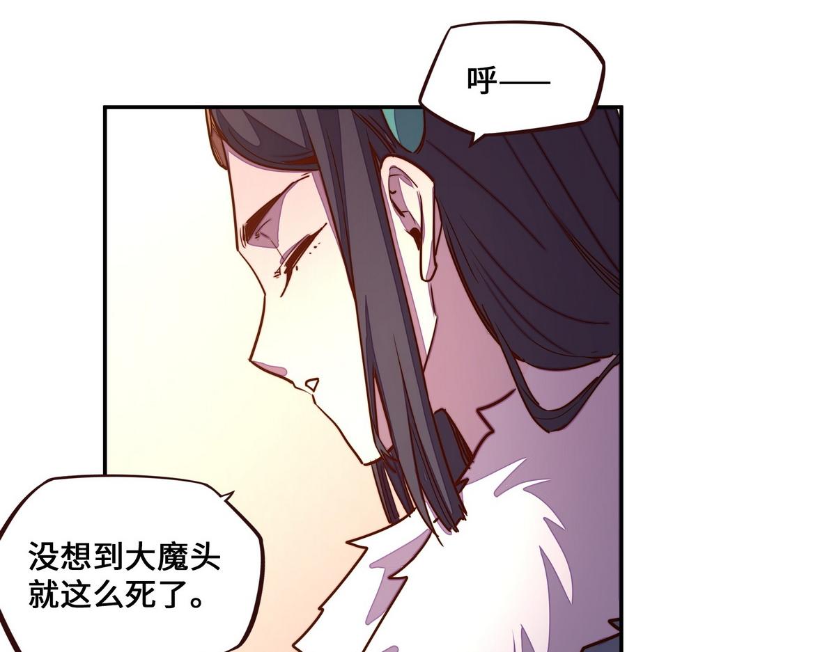 第 66 页