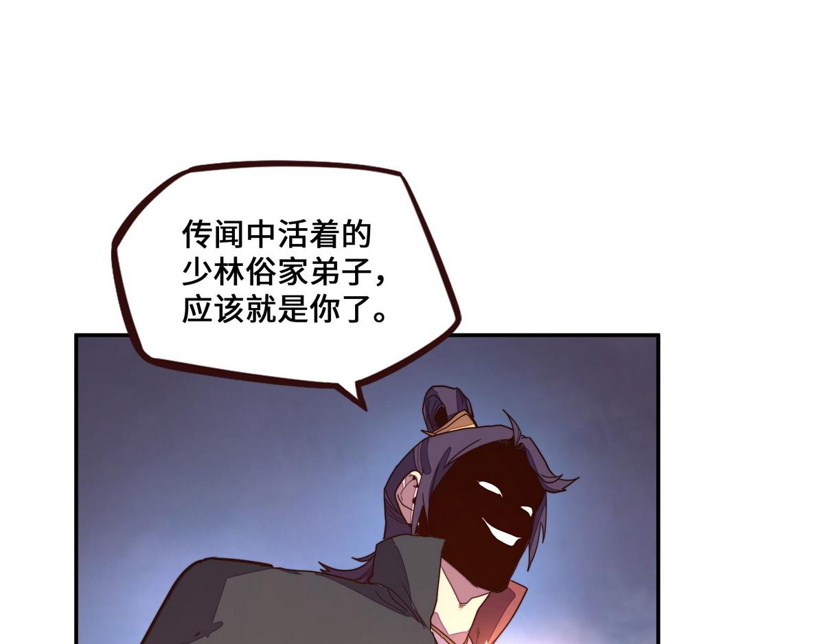 第 74 页