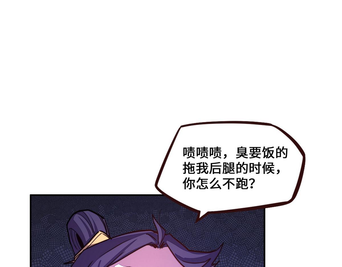 第 82 页