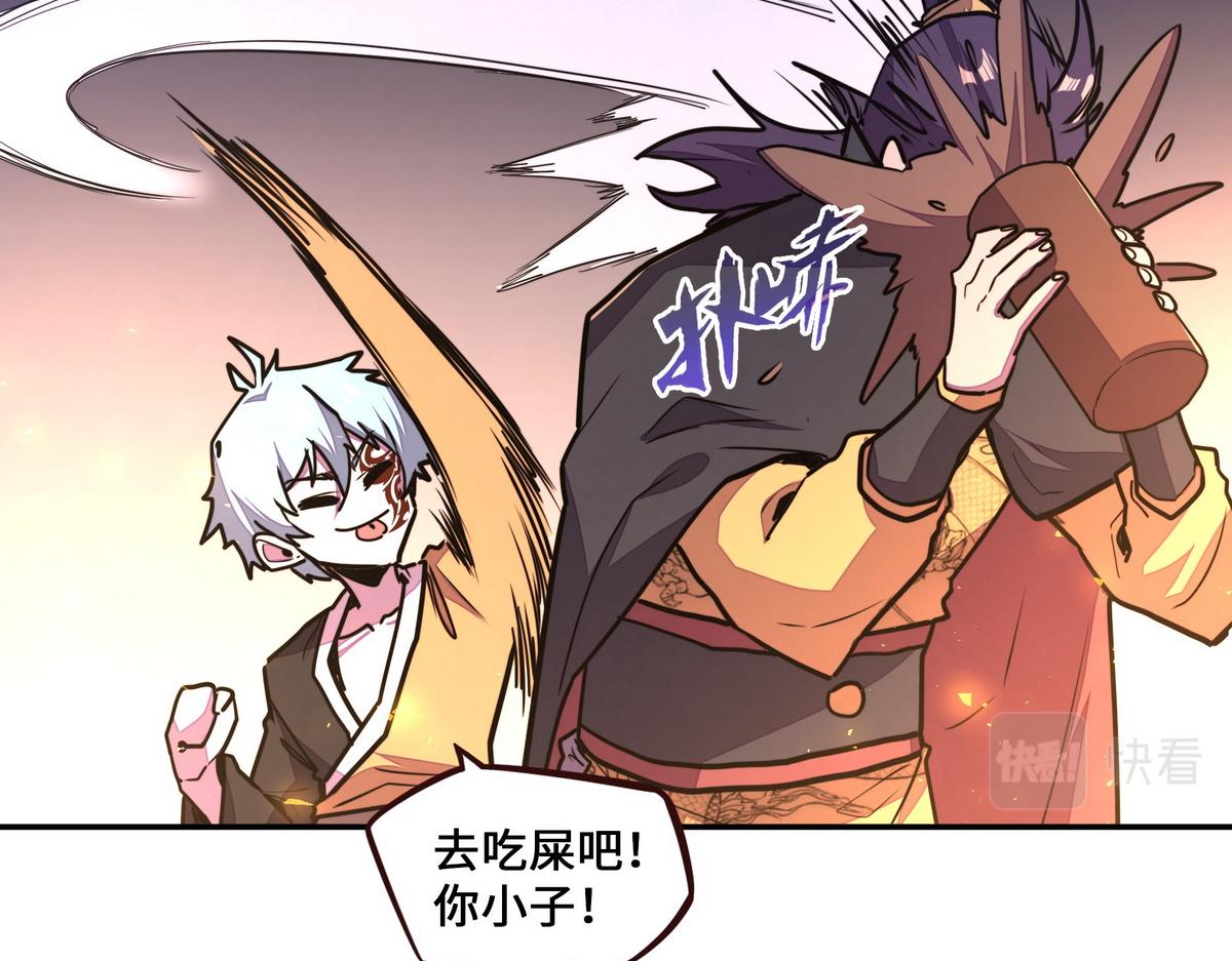 第 70 页
