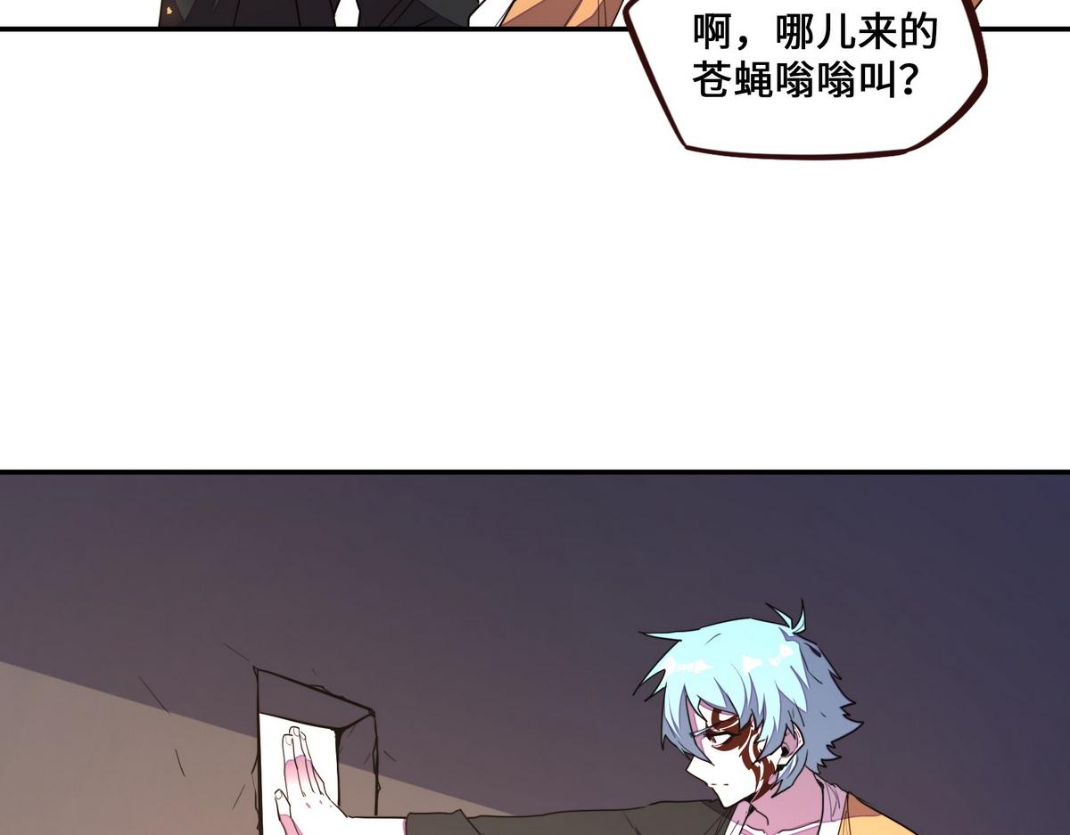 第 76 页