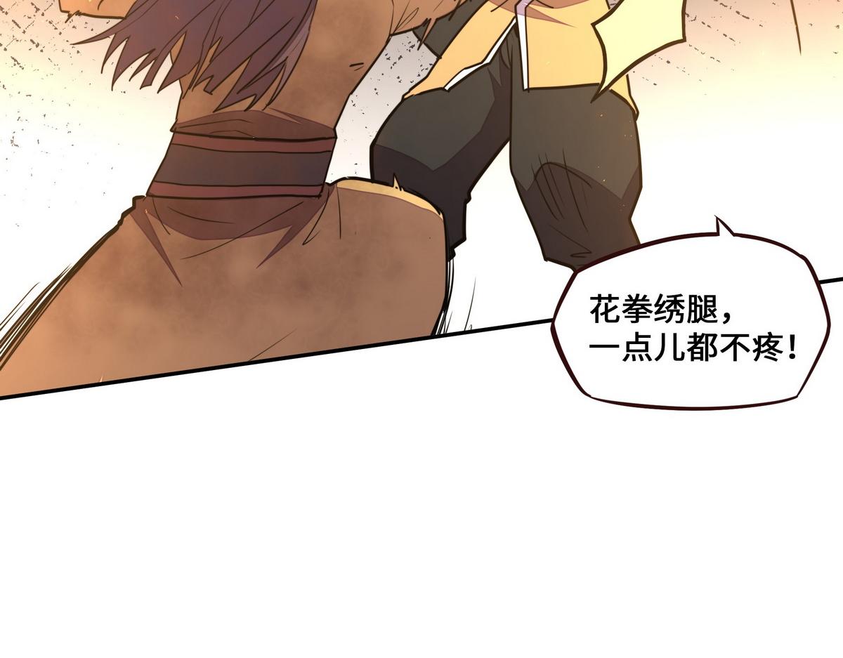第 55 页