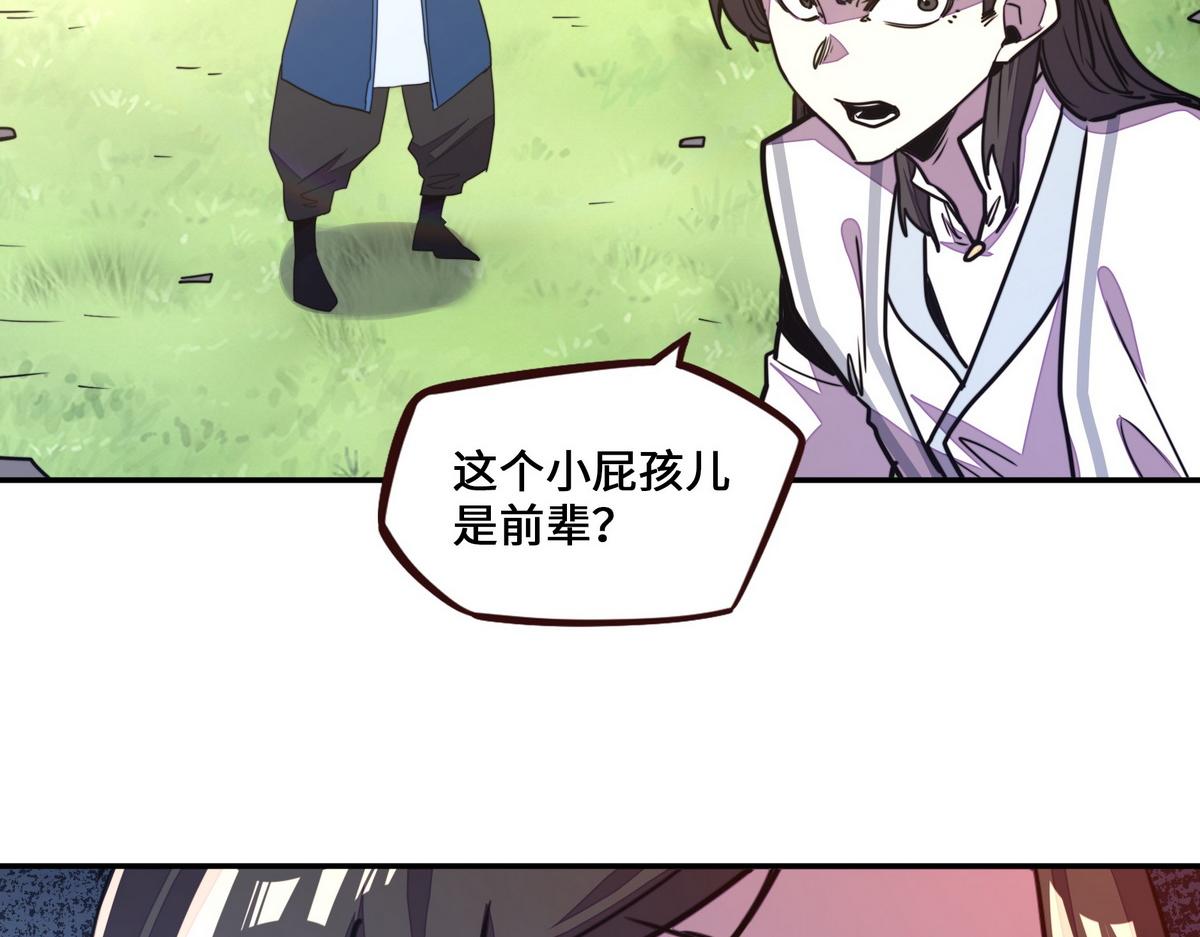 第 65 页