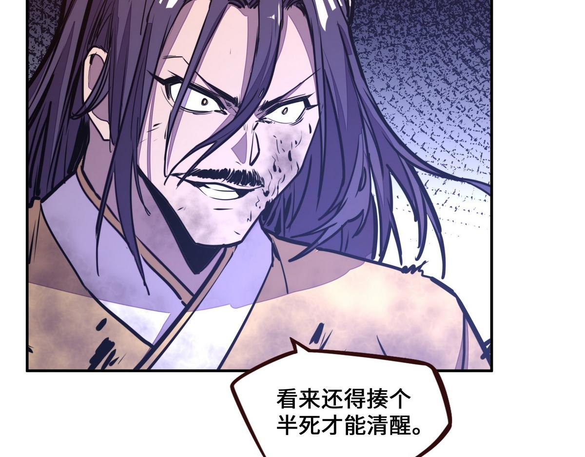 第 73 页
