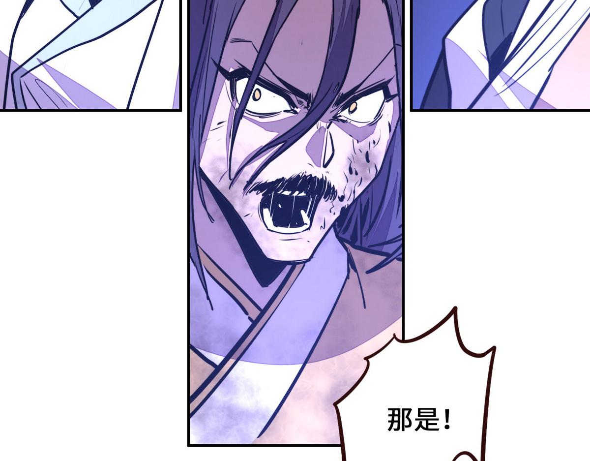 第 86 页