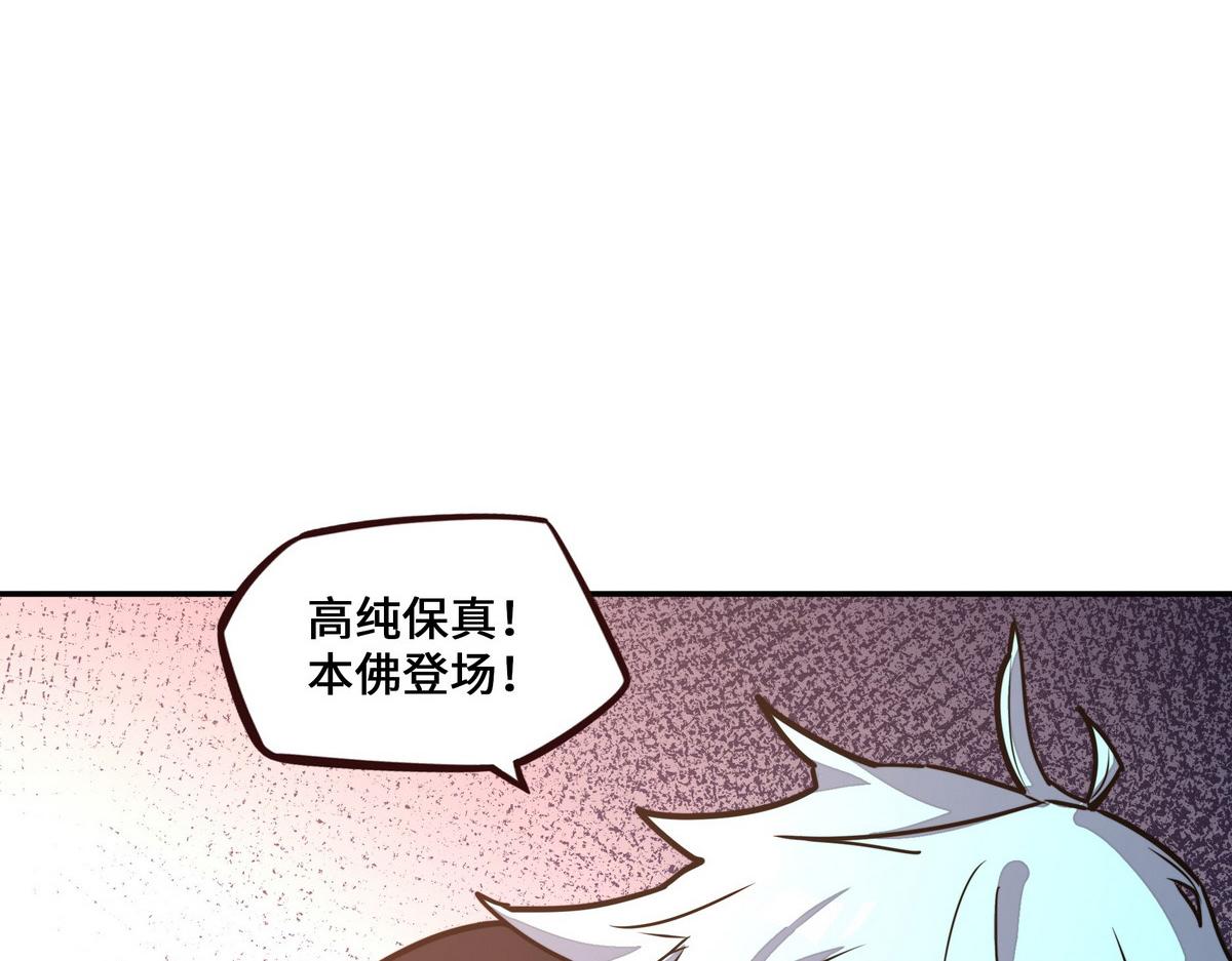 第 99 页