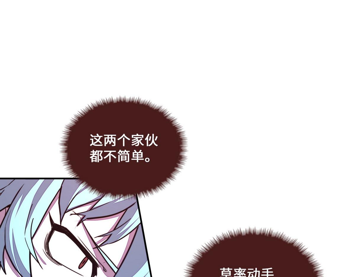 第 66 页