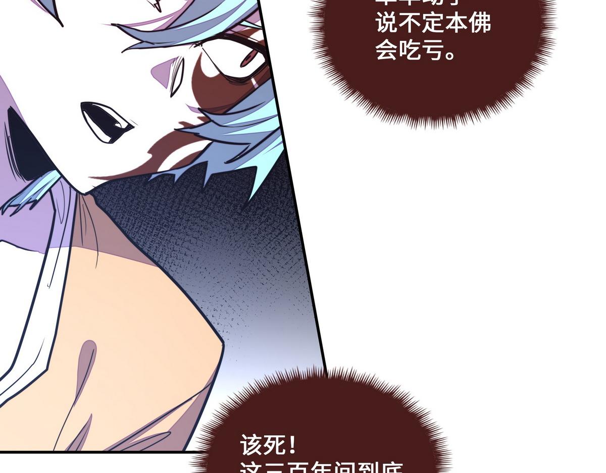 第 67 页