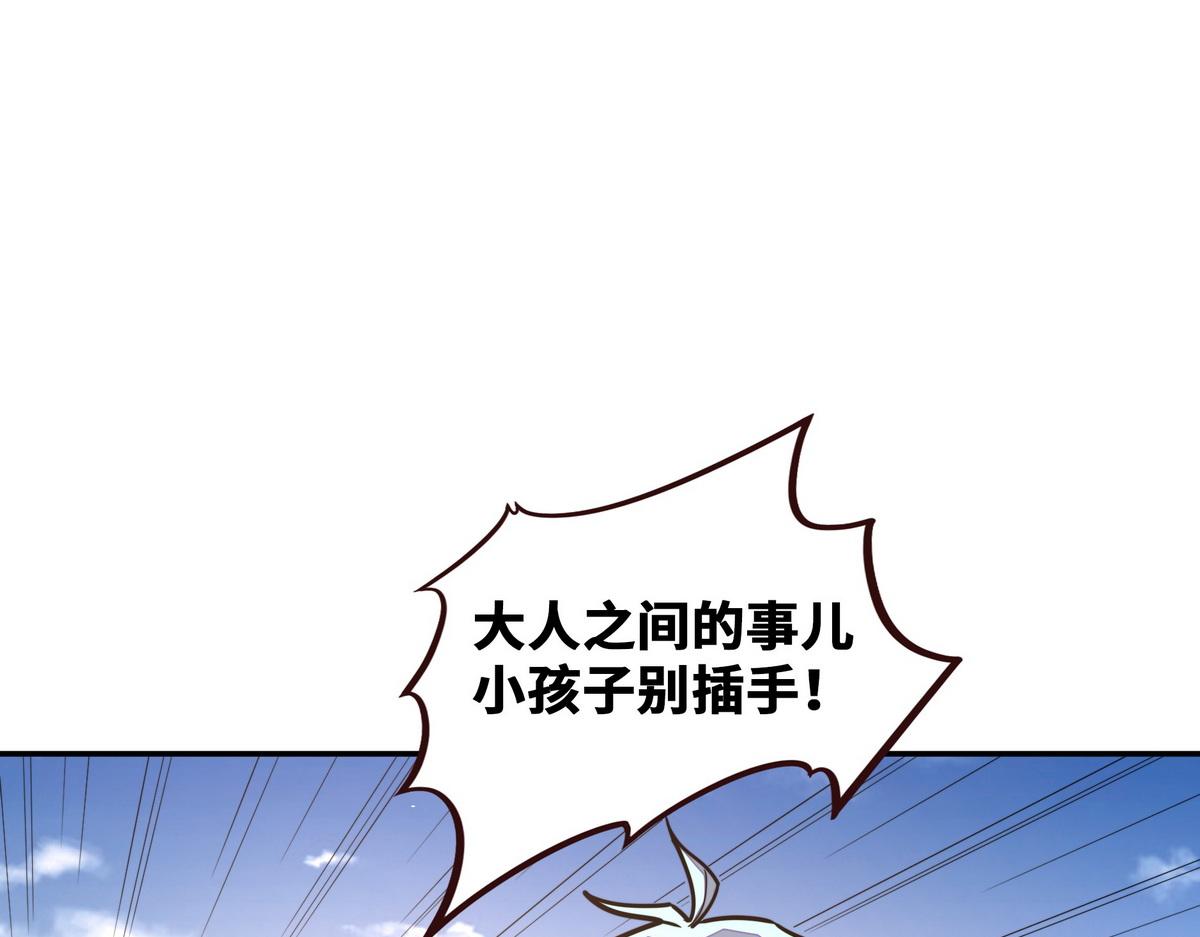 第 88 页