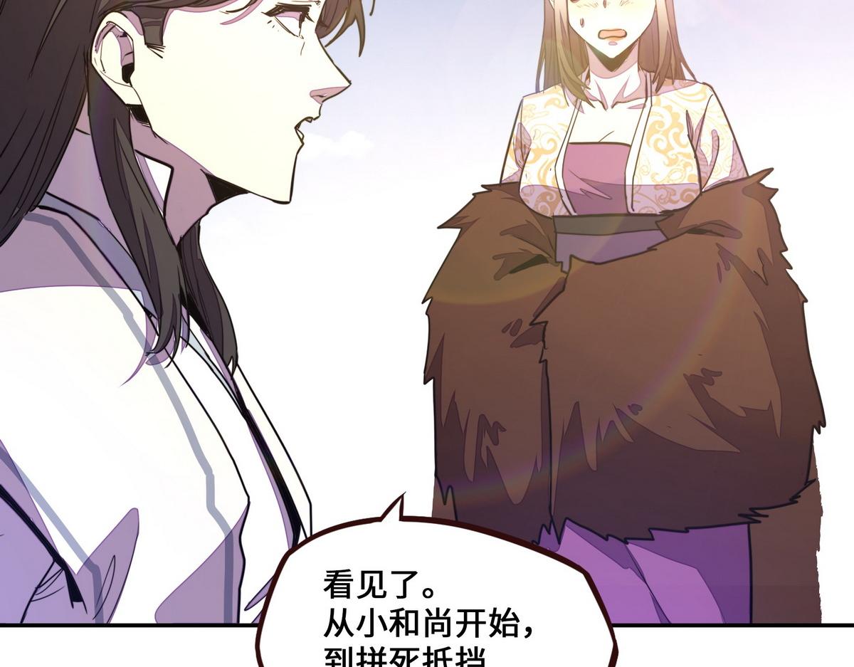 第 103 页