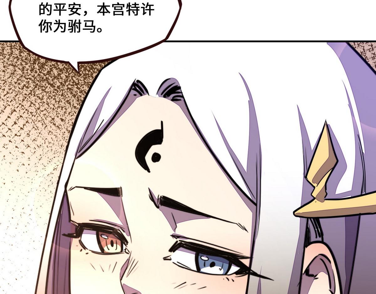 第 109 页