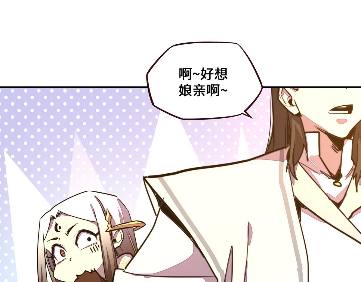 第 111 页