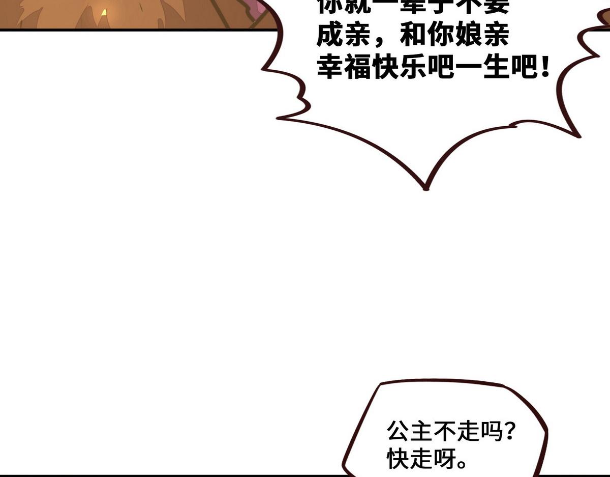 第 116 页