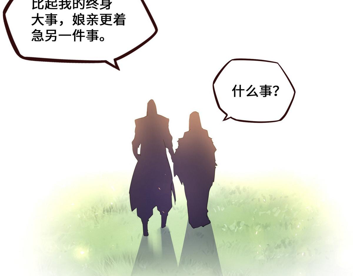 第 119 页