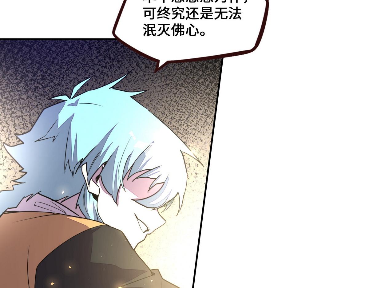 第 80 页
