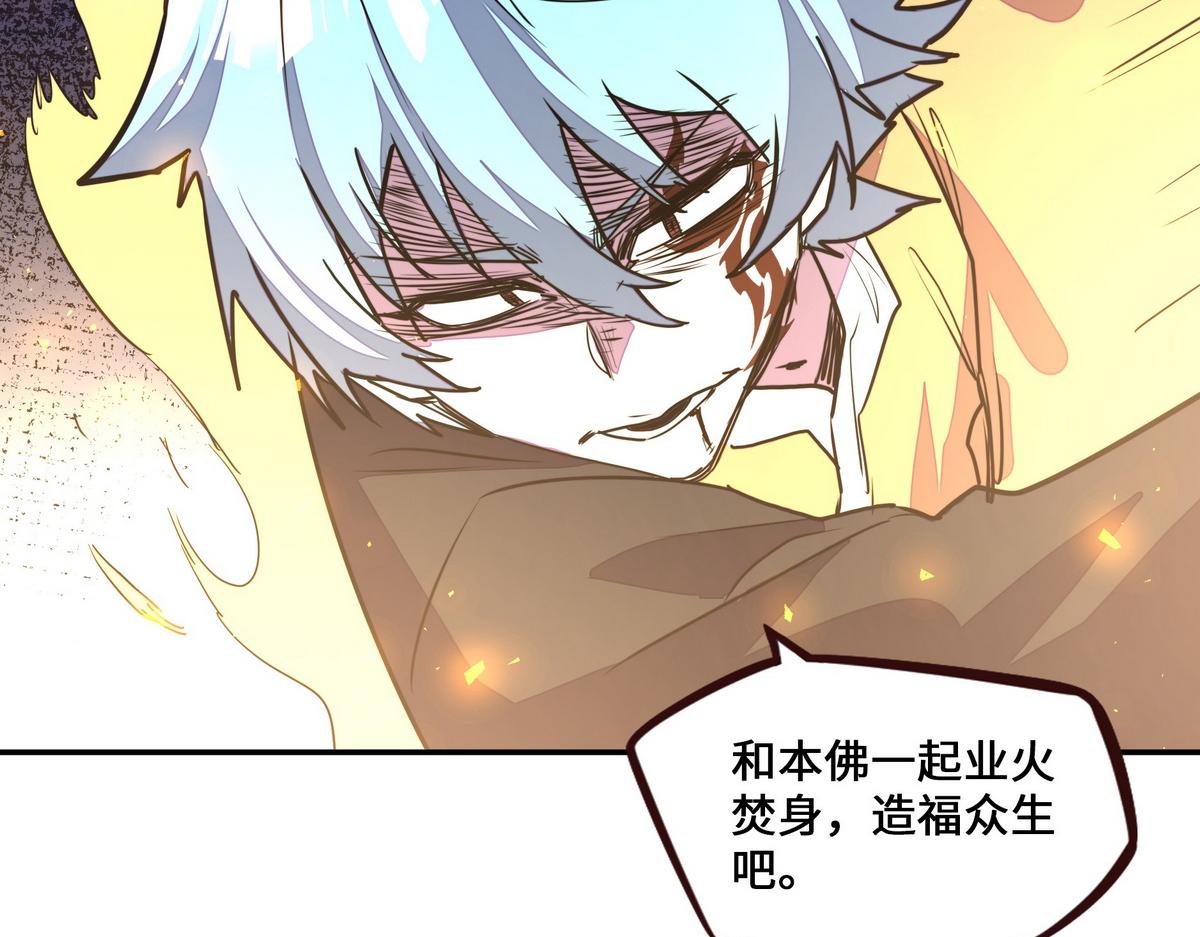 第 85 页
