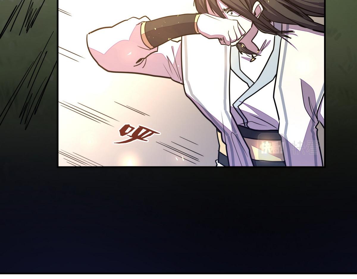 第 94 页