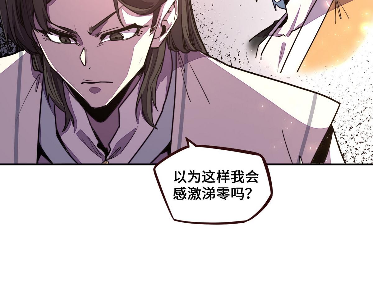 第 99 页